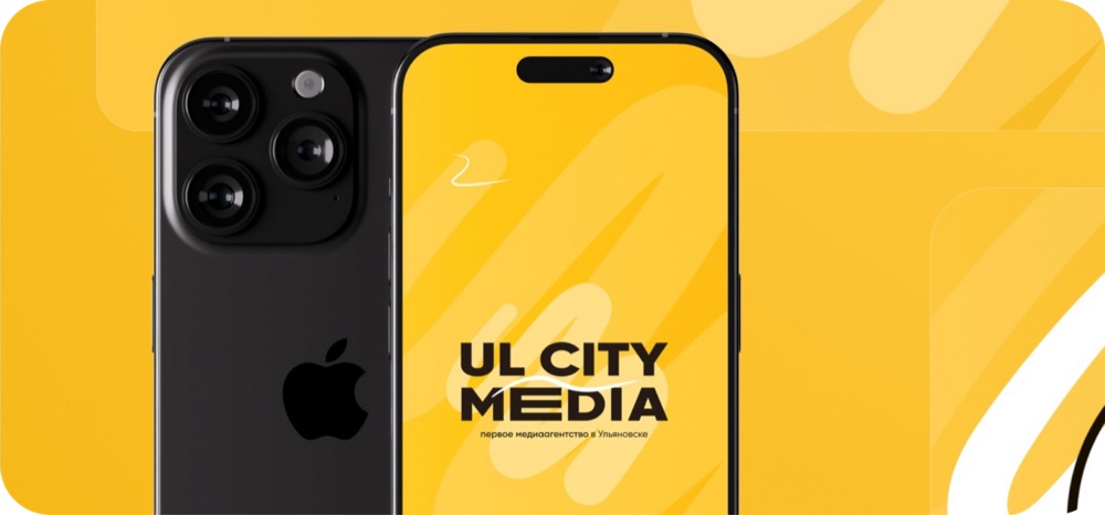 Макеты UL City Media